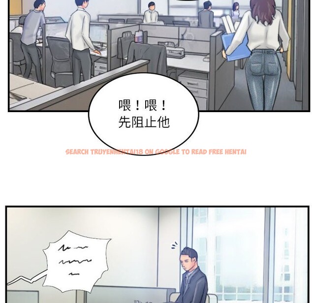 查看漫画靈魂互換 - 第28話 - sayhentaiz.net中的3130712图片