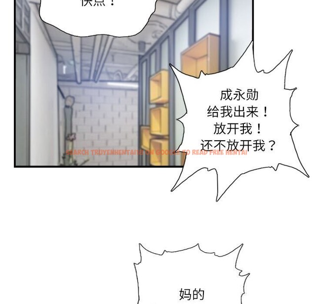查看漫画靈魂互換 - 第28話 - sayhentaiz.net中的3130715图片