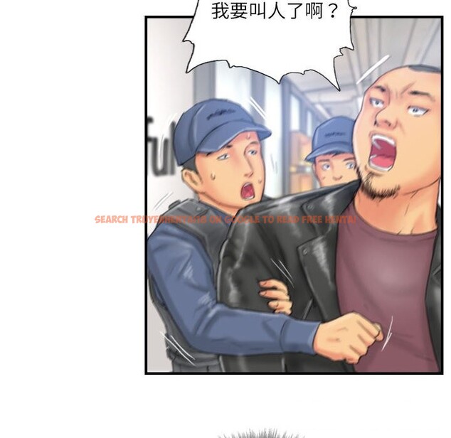 查看漫画靈魂互換 - 第28話 - sayhentaiz.net中的3130716图片