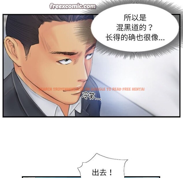 查看漫画靈魂互換 - 第28話 - sayhentaiz.net中的3130718图片