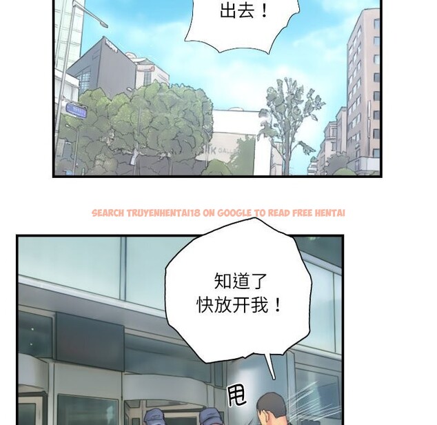 查看漫画靈魂互換 - 第28話 - sayhentaiz.net中的3130719图片