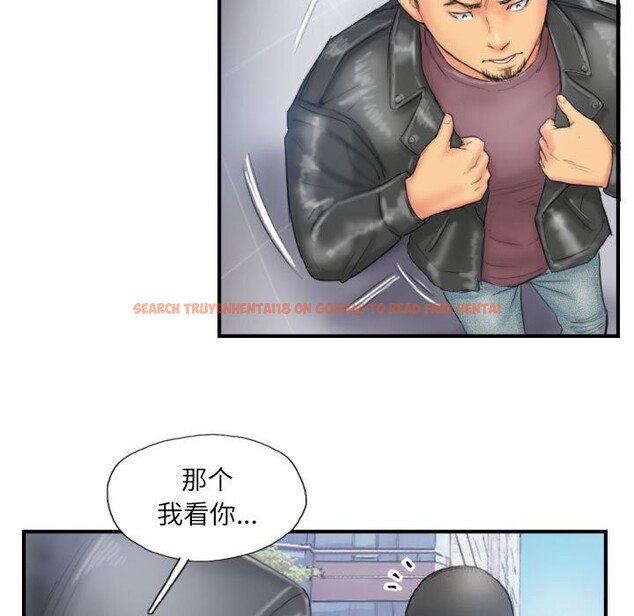 查看漫画靈魂互換 - 第28話 - sayhentaiz.net中的3130721图片