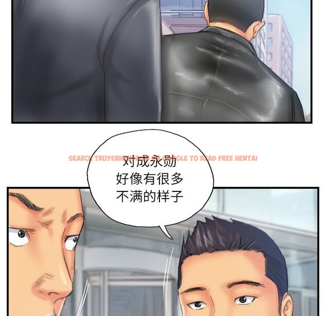 查看漫画靈魂互換 - 第28話 - sayhentaiz.net中的3130722图片