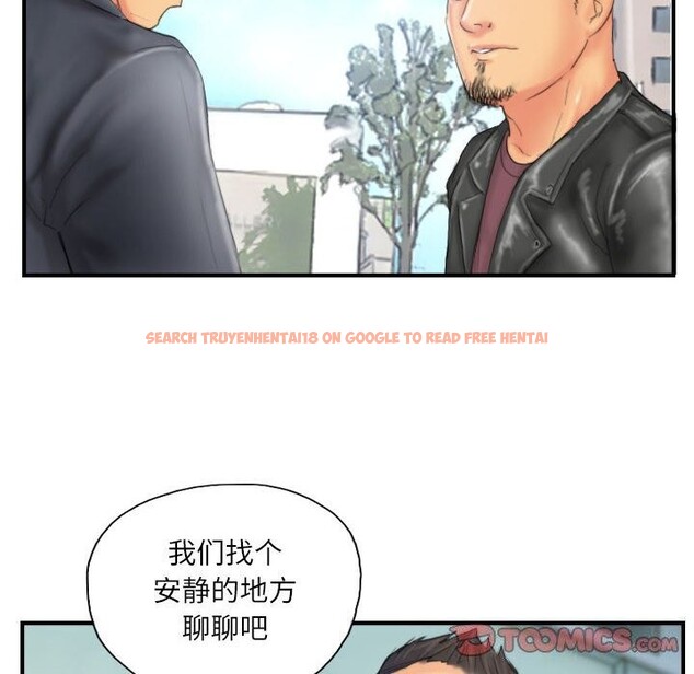 查看漫画靈魂互換 - 第28話 - sayhentaiz.net中的3130724图片