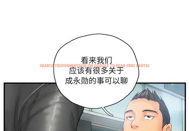 查看漫画靈魂互換 - 第29話 - sayhentaiz.net中的3158778图片