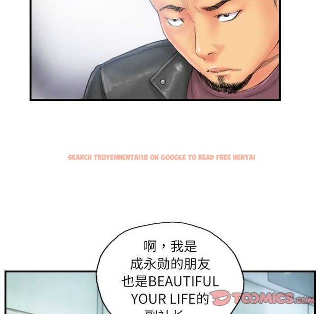 查看漫画靈魂互換 - 第29話 - sayhentaiz.net中的3158780图片