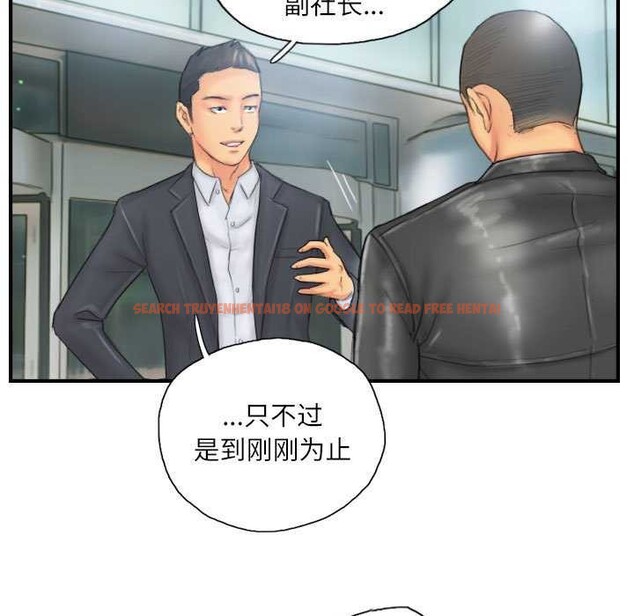 查看漫画靈魂互換 - 第29話 - sayhentaiz.net中的3158781图片