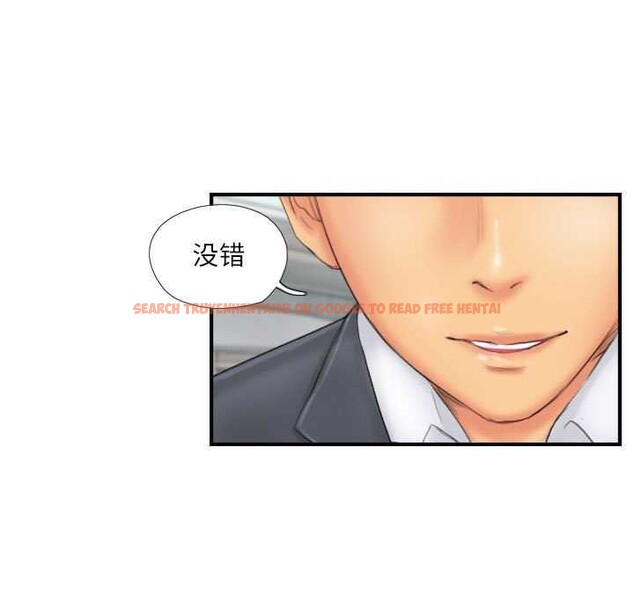 查看漫画靈魂互換 - 第29話 - sayhentaiz.net中的3158783图片