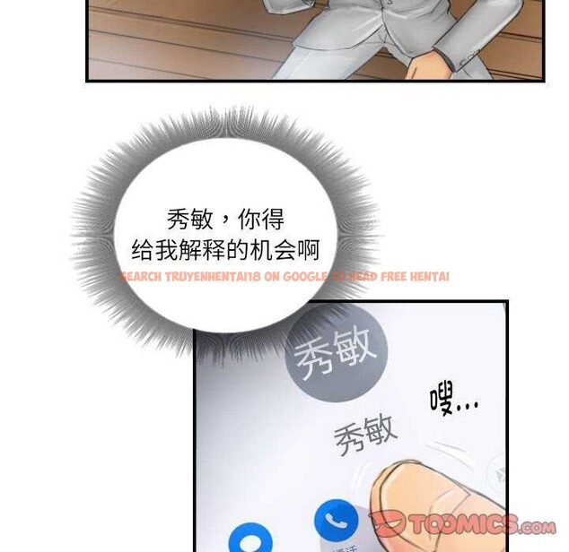 查看漫画靈魂互換 - 第29話 - sayhentaiz.net中的3158788图片