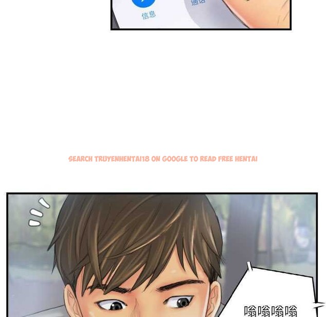 查看漫画靈魂互換 - 第29話 - sayhentaiz.net中的3158789图片