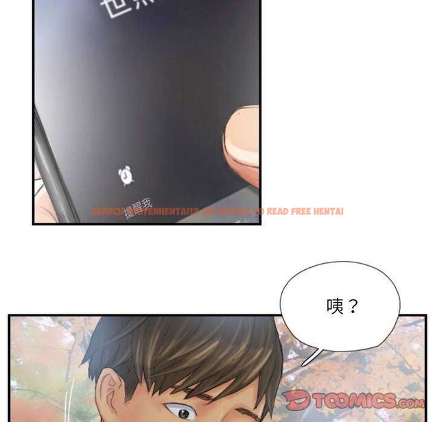 查看漫画靈魂互換 - 第29話 - sayhentaiz.net中的3158792图片