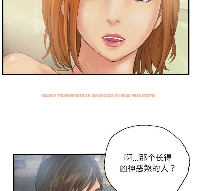 查看漫画靈魂互換 - 第29話 - sayhentaiz.net中的3158803图片