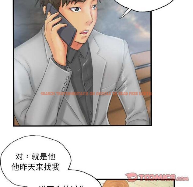 查看漫画靈魂互換 - 第29話 - sayhentaiz.net中的3158804图片