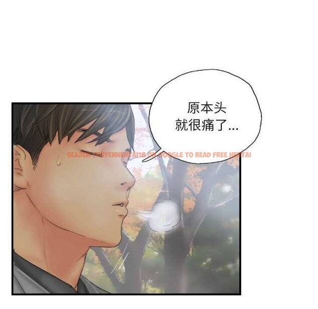 查看漫画靈魂互換 - 第29話 - sayhentaiz.net中的3158813图片