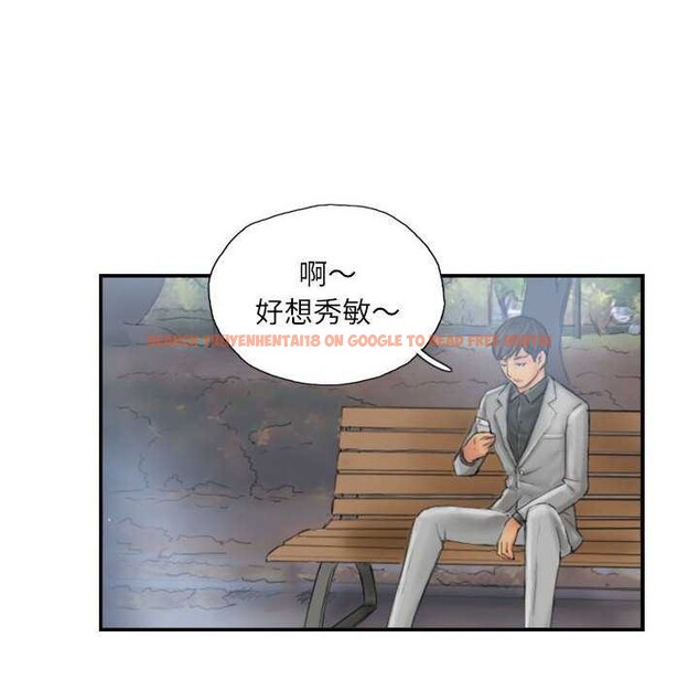 查看漫画靈魂互換 - 第29話 - sayhentaiz.net中的3158814图片