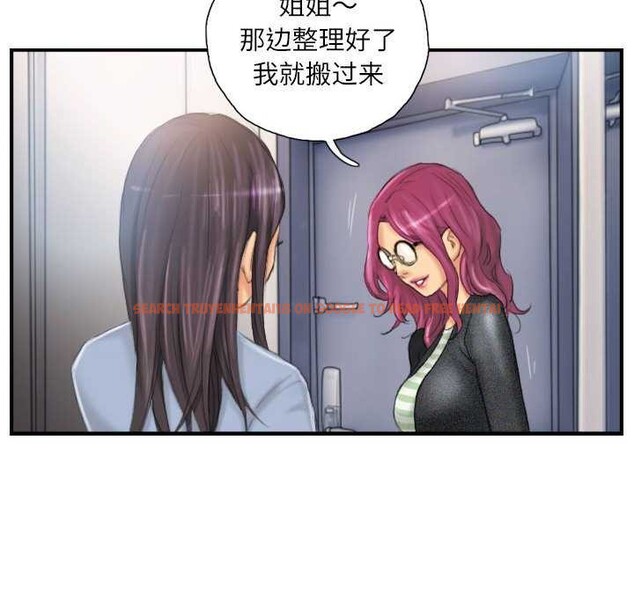 查看漫画靈魂互換 - 第29話 - sayhentaiz.net中的3158818图片