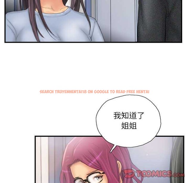 查看漫画靈魂互換 - 第29話 - sayhentaiz.net中的3158820图片