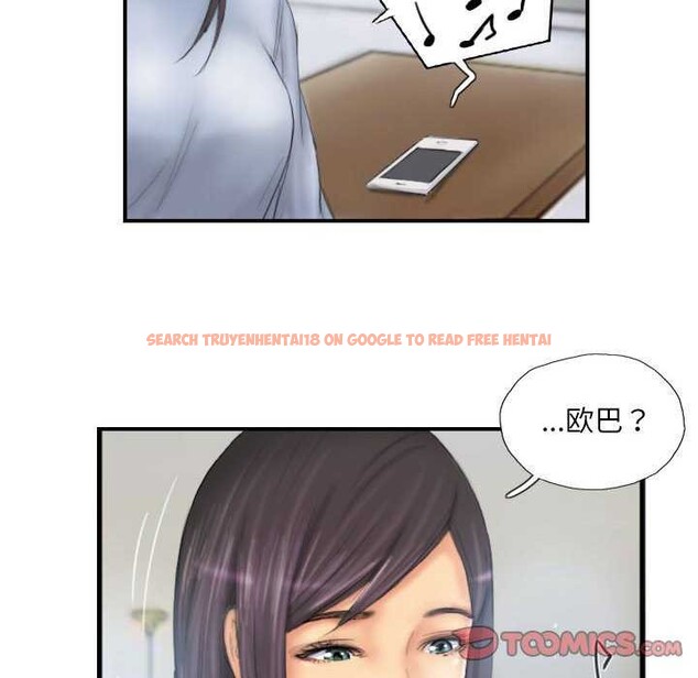 查看漫画靈魂互換 - 第29話 - sayhentaiz.net中的3158824图片