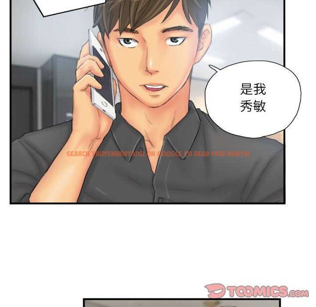 查看漫画靈魂互換 - 第29話 - sayhentaiz.net中的3158828图片