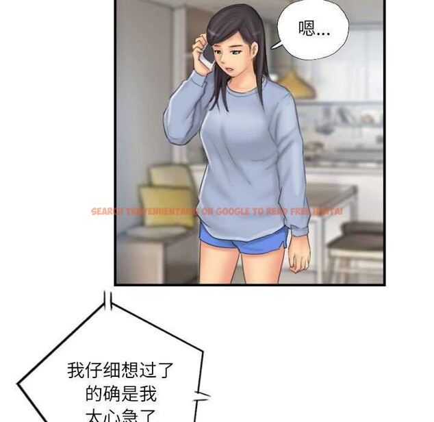 查看漫画靈魂互換 - 第29話 - sayhentaiz.net中的3158829图片