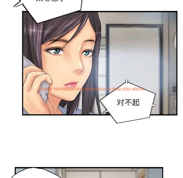 查看漫画靈魂互換 - 第29話 - sayhentaiz.net中的3158830图片
