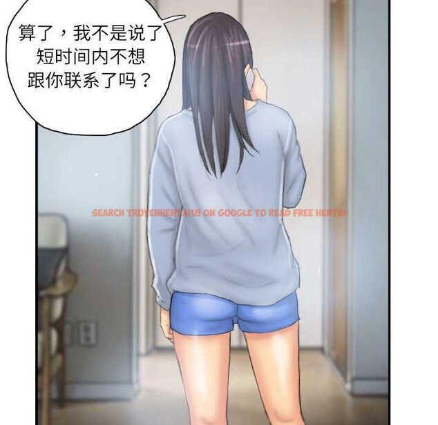 查看漫画靈魂互換 - 第29話 - sayhentaiz.net中的3158831图片