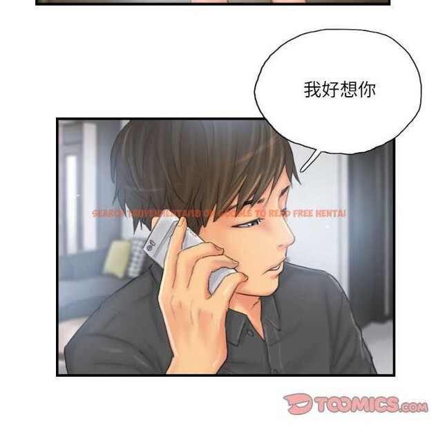查看漫画靈魂互換 - 第29話 - sayhentaiz.net中的3158832图片