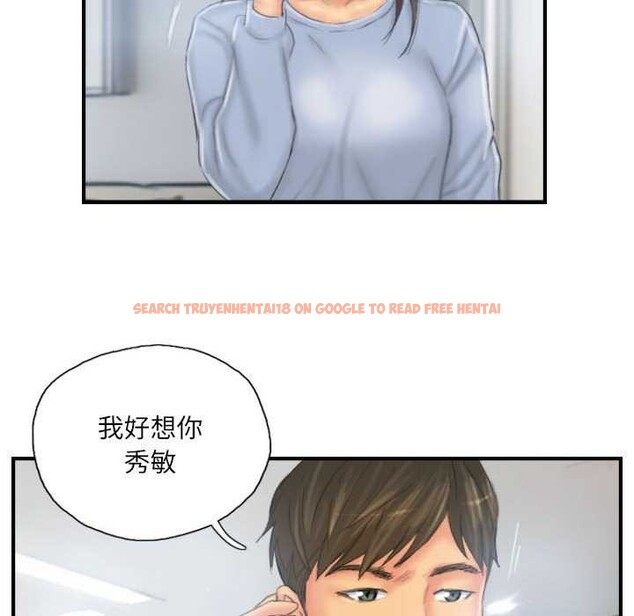 查看漫画靈魂互換 - 第29話 - sayhentaiz.net中的3158834图片