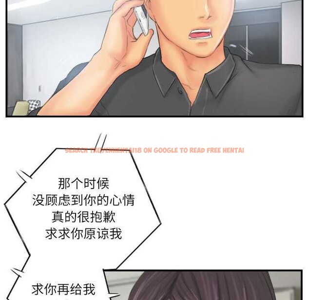 查看漫画靈魂互換 - 第29話 - sayhentaiz.net中的3158835图片