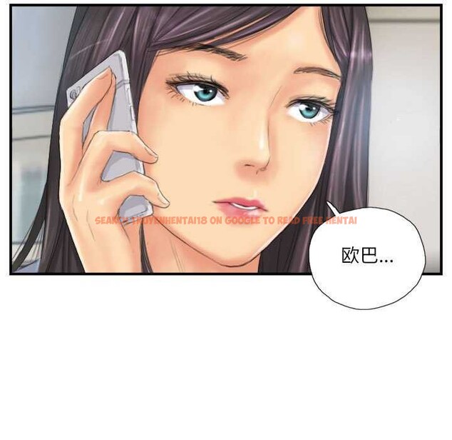 查看漫画靈魂互換 - 第29話 - sayhentaiz.net中的3158837图片