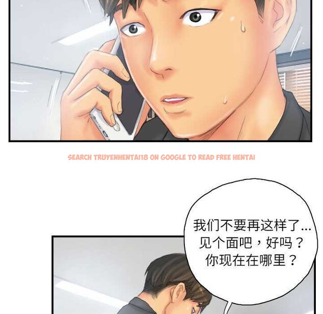 查看漫画靈魂互換 - 第29話 - sayhentaiz.net中的3158842图片