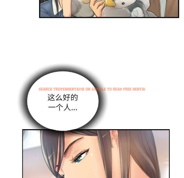 查看漫画靈魂互換 - 第29話 - sayhentaiz.net中的3158853图片
