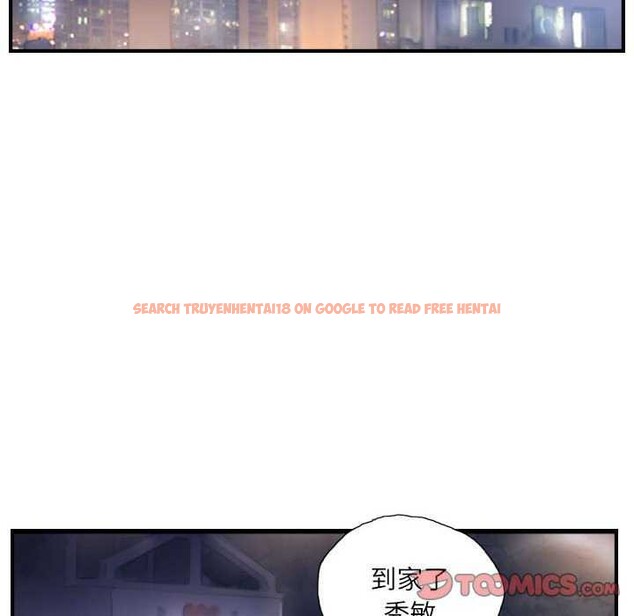 查看漫画靈魂互換 - 第29話 - sayhentaiz.net中的3158860图片
