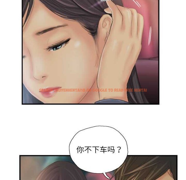 查看漫画靈魂互換 - 第29話 - sayhentaiz.net中的3158863图片