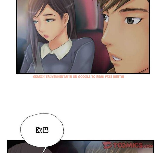 查看漫画靈魂互換 - 第29話 - sayhentaiz.net中的3158864图片