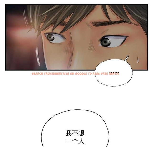 查看漫画靈魂互換 - 第29話 - sayhentaiz.net中的3158867图片