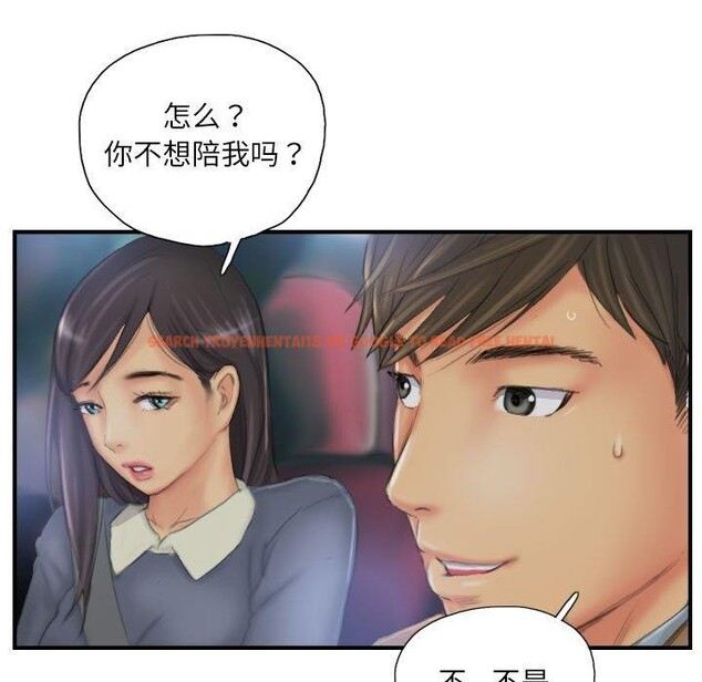 查看漫画靈魂互換 - 第30話 - sayhentaiz.net中的3187380图片
