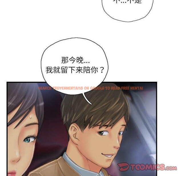 查看漫画靈魂互換 - 第30話 - sayhentaiz.net中的3187381图片