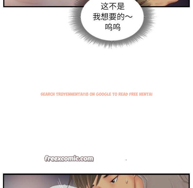 查看漫画靈魂互換 - 第30話 - sayhentaiz.net中的3187391图片