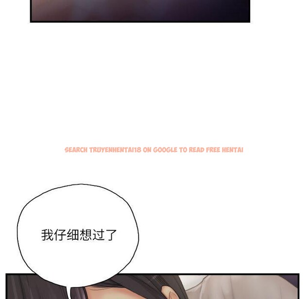 查看漫画靈魂互換 - 第30話 - sayhentaiz.net中的3187398图片