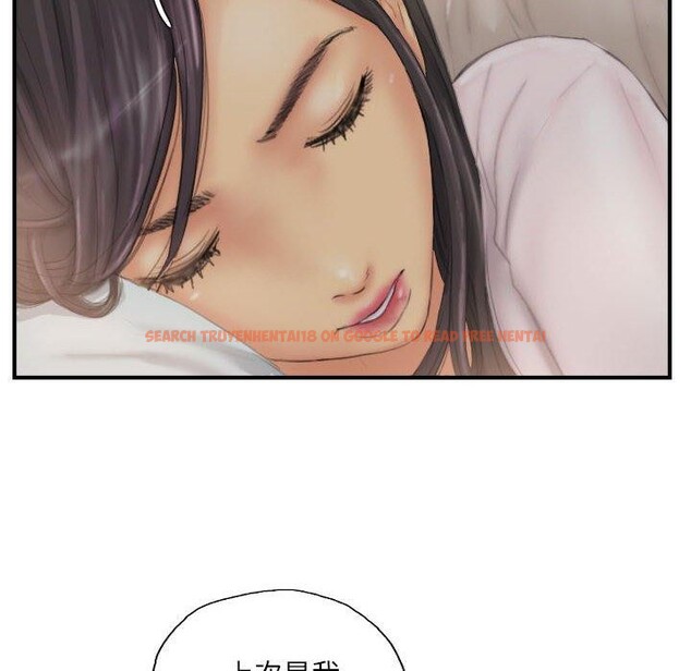 查看漫画靈魂互換 - 第30話 - sayhentaiz.net中的3187399图片