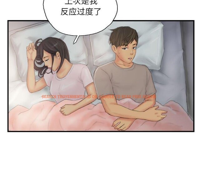 查看漫画靈魂互換 - 第30話 - sayhentaiz.net中的3187400图片