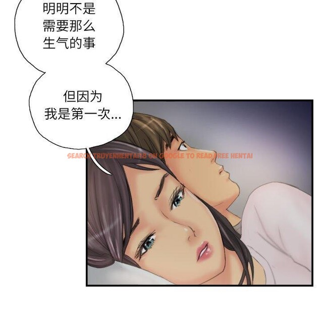 查看漫画靈魂互換 - 第30話 - sayhentaiz.net中的3187402图片