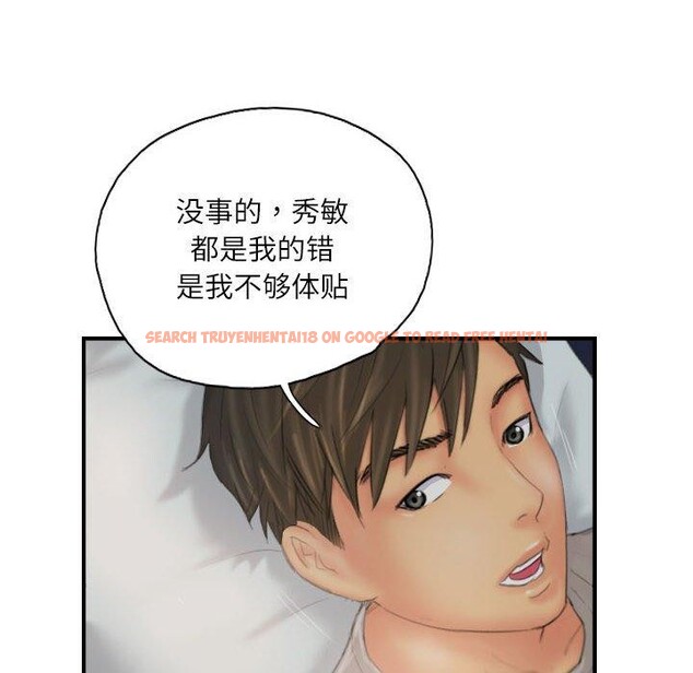 查看漫画靈魂互換 - 第30話 - sayhentaiz.net中的3187403图片