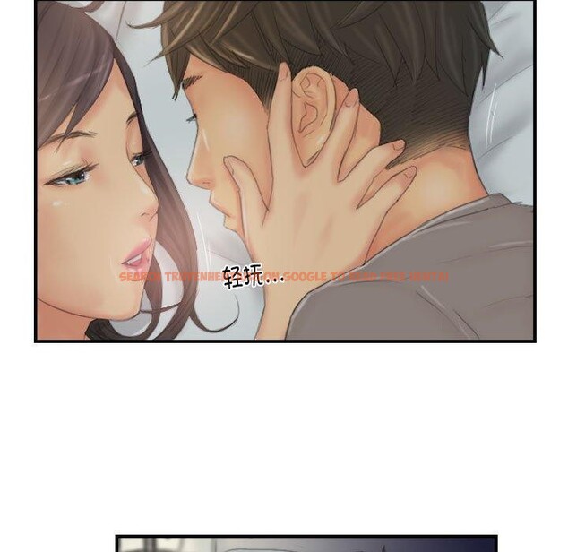 查看漫画靈魂互換 - 第30話 - sayhentaiz.net中的3187408图片