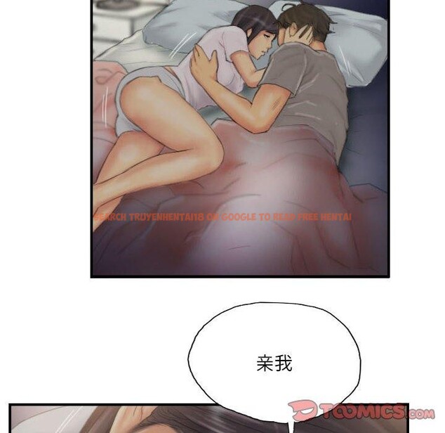 查看漫画靈魂互換 - 第30話 - sayhentaiz.net中的3187409图片