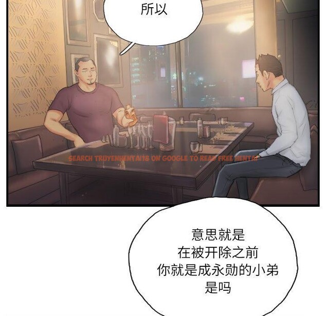 查看漫画靈魂互換 - 第30話 - sayhentaiz.net中的3187450图片