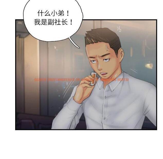 查看漫画靈魂互換 - 第30話 - sayhentaiz.net中的3187452图片