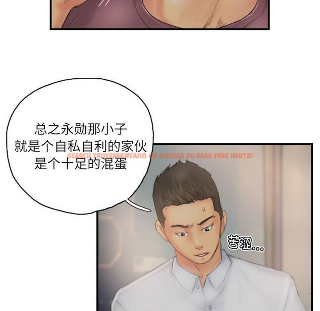 查看漫画靈魂互換 - 第30話 - sayhentaiz.net中的3187454图片