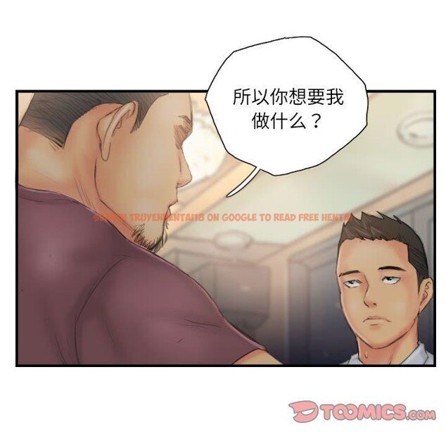 查看漫画靈魂互換 - 第30話 - sayhentaiz.net中的3187457图片